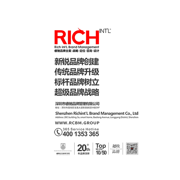 品牌策划与广告设计